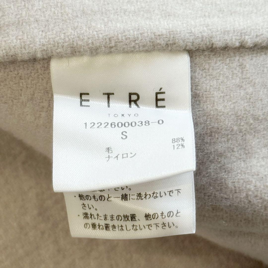 人気　ETRE TOKYO フーディストールコクーンショートコート　S エトレ