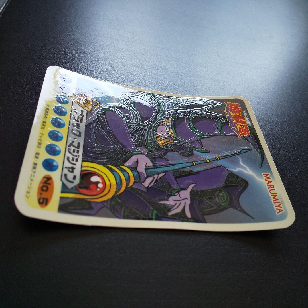 遊戯王ライトステッカー丸美屋 3枚セット