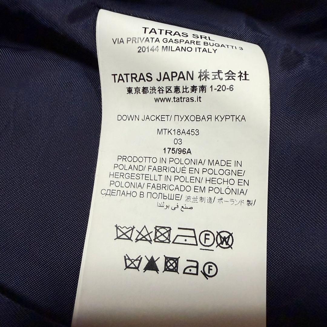 TATRAS★タトラス ダウンジャケットGIACINTO ジアシント 03 紺