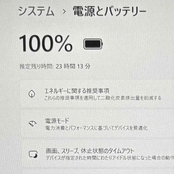 y64＊Lenovo ThinkPad E14 Gen2 第10世代 SSD