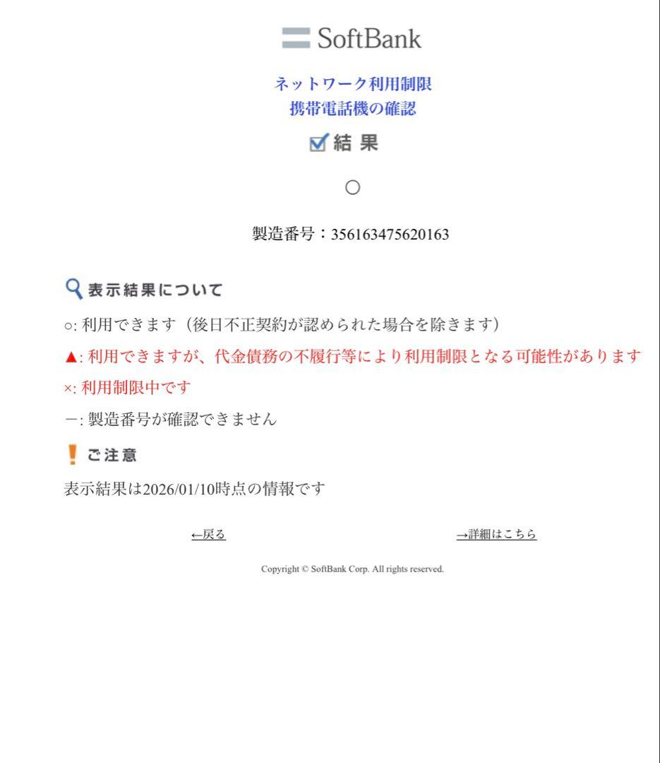 【新品未開封&未使用】GalaxyA25 5G ブラック