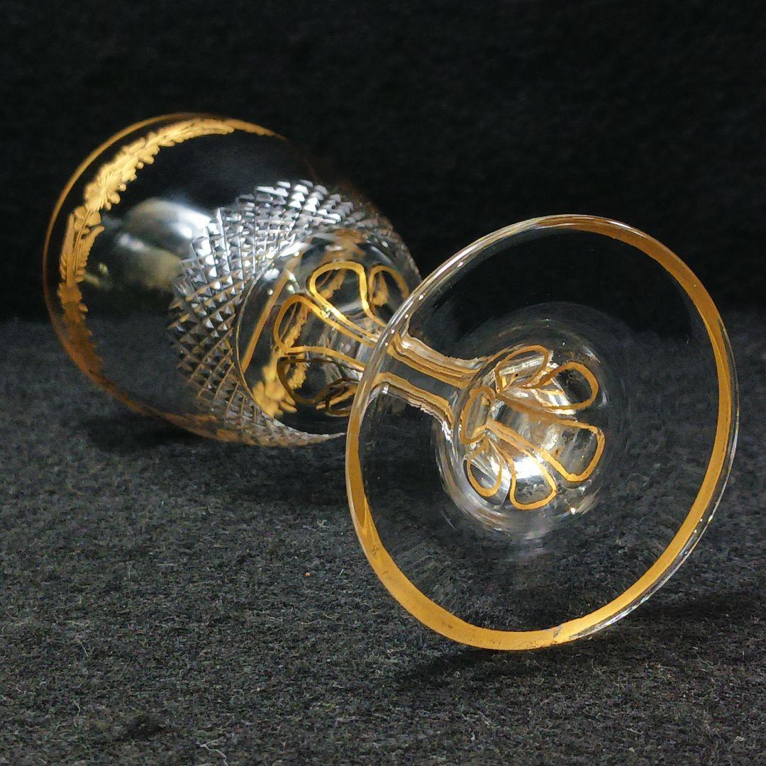 Y2590-4 オールドバカラ 金彩装飾 グラス 高さ14㎝ 豪華金彩