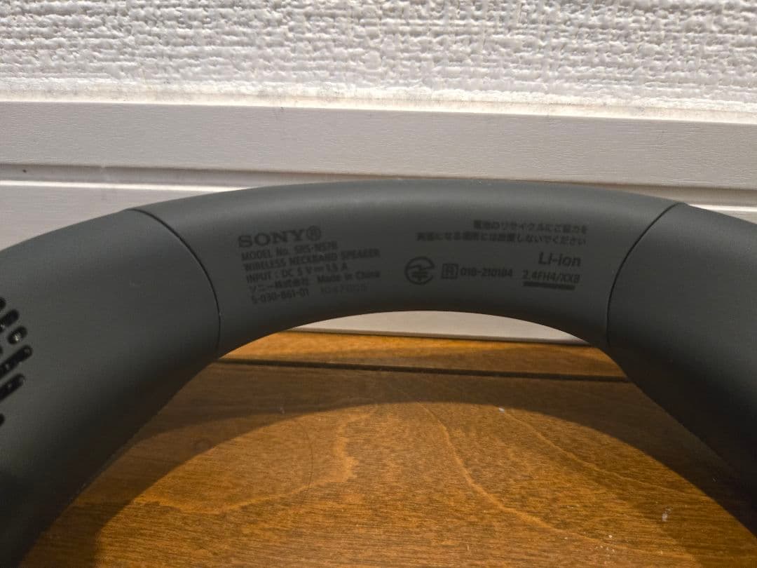 [大幅値下げ中] Sony ネックスピーカー グレー SRS-NS7