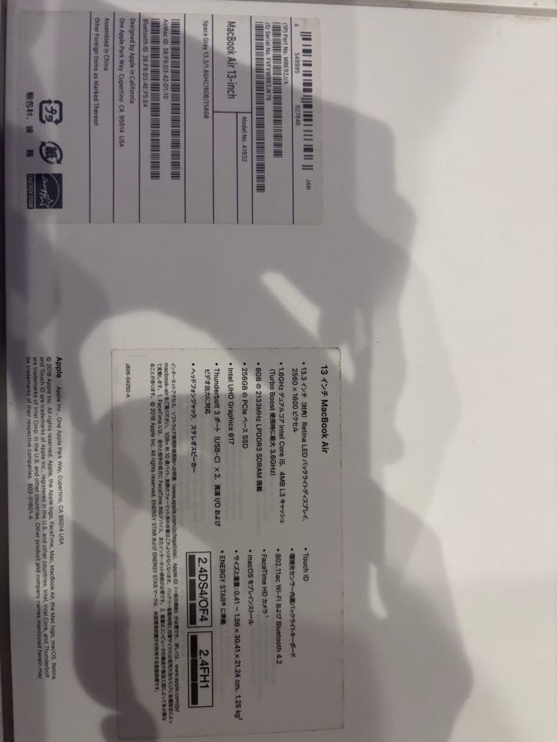 MacBook air 13-inch 2018 256GB バッテリー100%