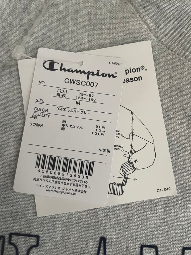 アダムエロペ　別注　チャンピオン　スウェット　　リバースウィーブ