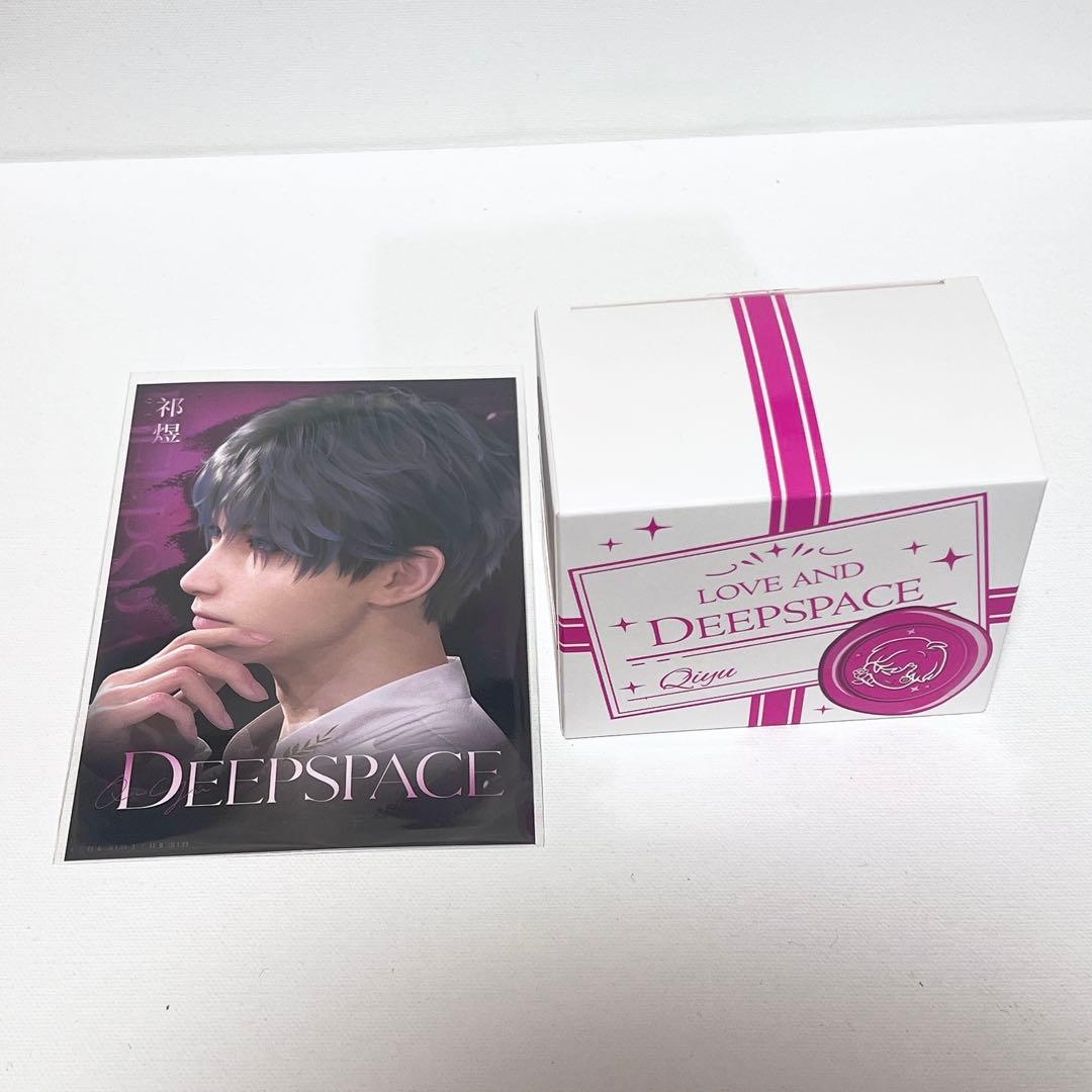 恋と深空　台湾限定　ホムラ　ガラスボトル