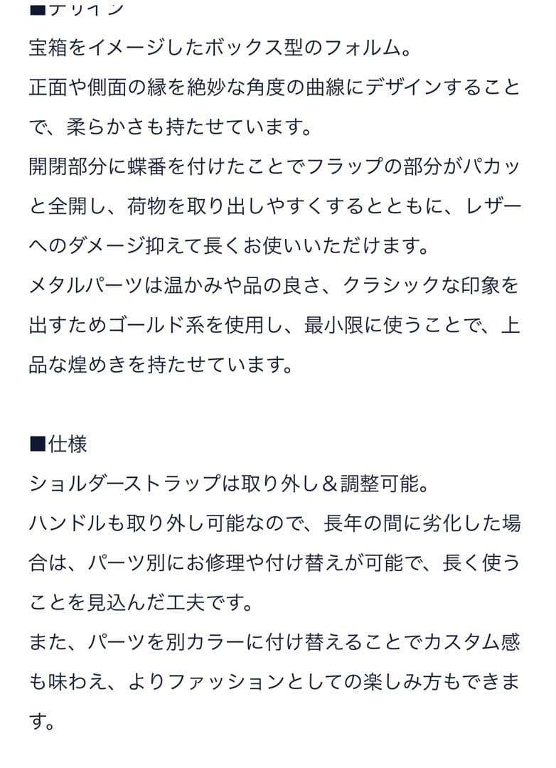 セブンテンseventen ミチノパリ Palais  ペールピンク