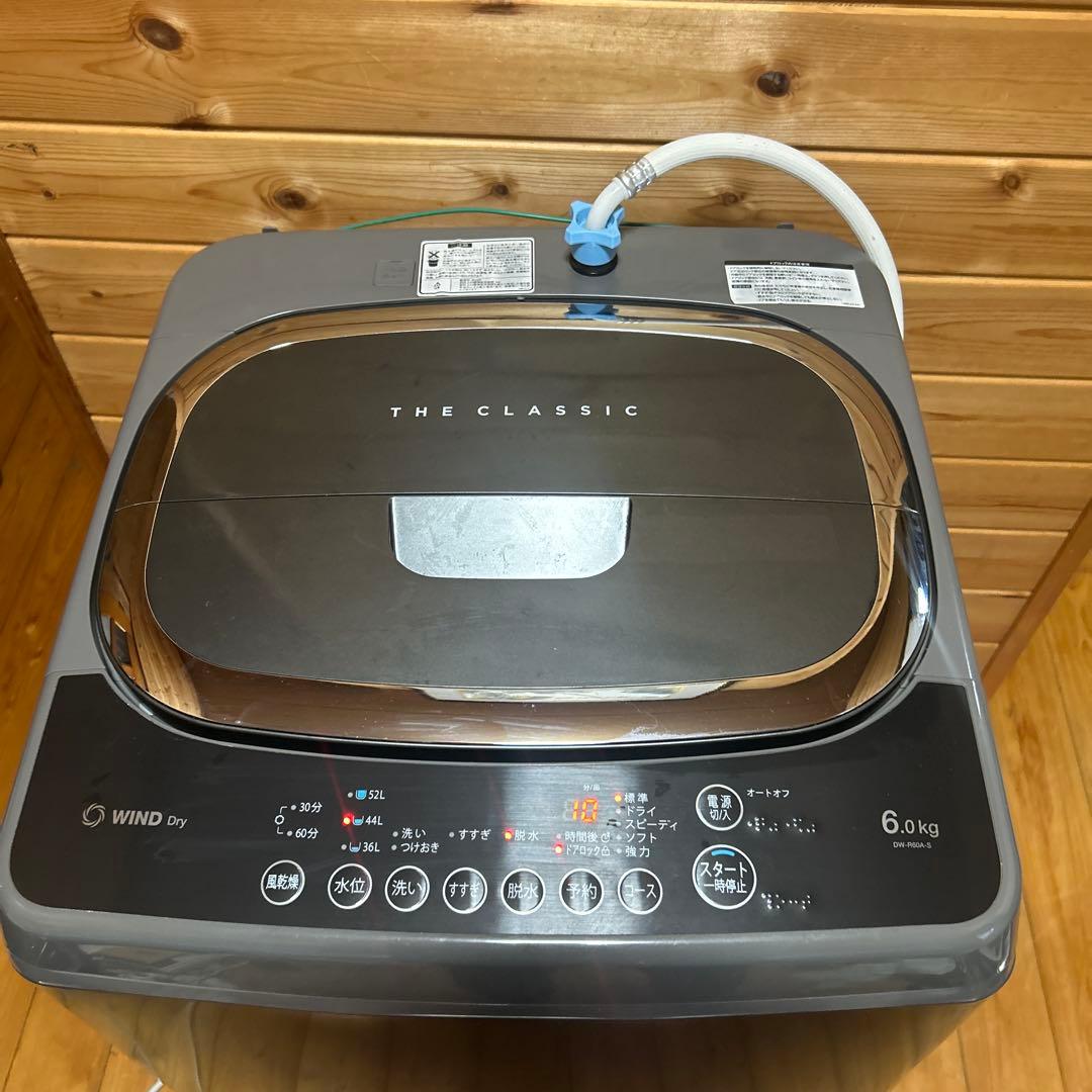 全自動洗濯機 ダイウ DW-R60A-M レトロスタイル アクアミント