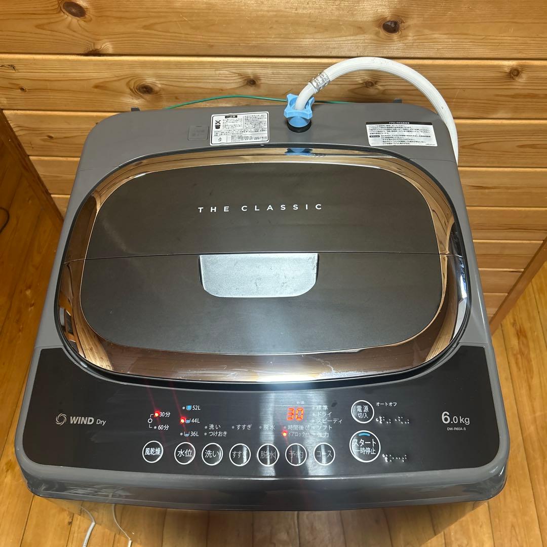 全自動洗濯機 ダイウ DW-R60A-M レトロスタイル アクアミント