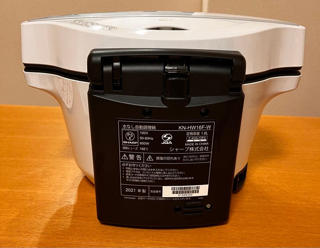 SHARP ヘルシオ HEALSIO 電気圧力鍋 KN-HW16F-W 1.6L