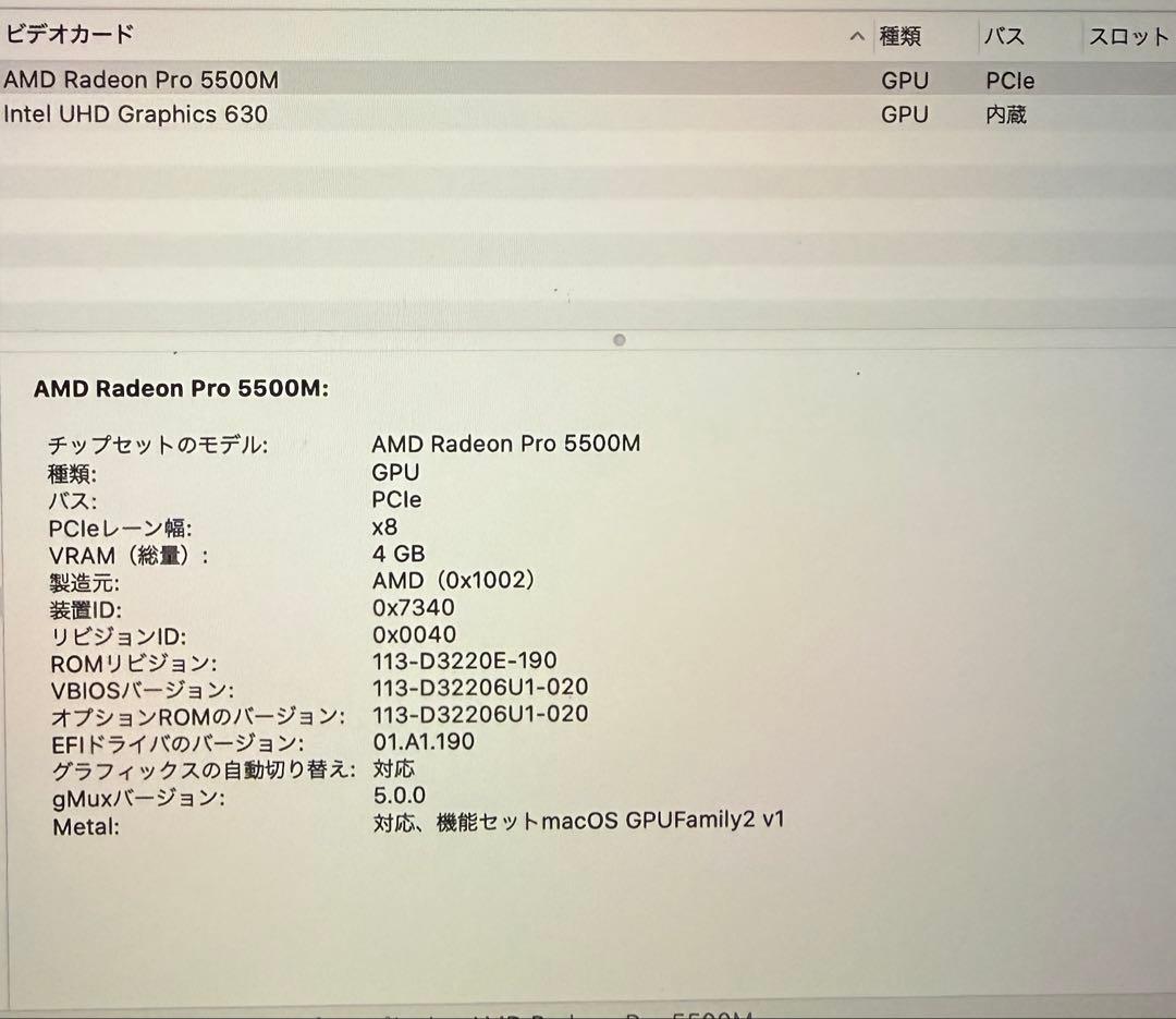 MacBook Pro A2141 16インチ 2TB/64GB 土日発送