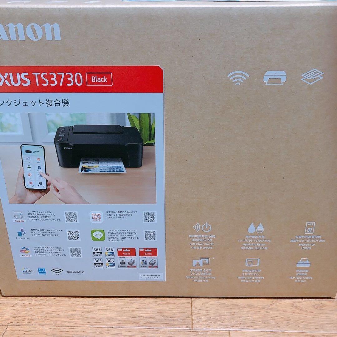 CANON スキャナー機能搭載 複合機 新品 TS3730プリンター本体VZ03