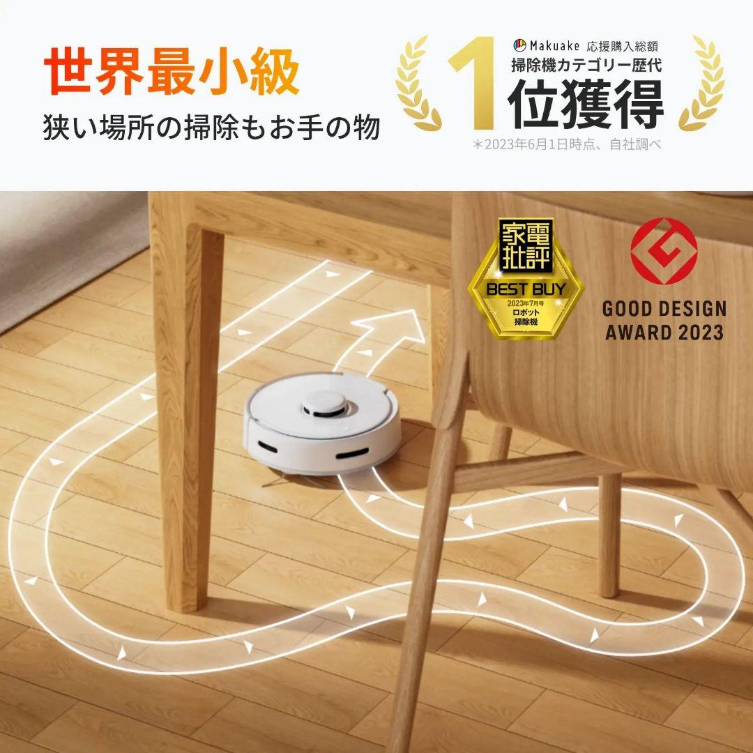 【消耗品1年分付き！】SwitchBot ロボット掃除機 K10+