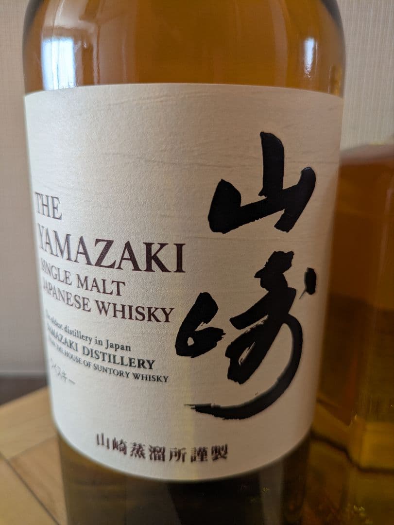 山崎シングルモルトウイスキー /FROM THE BARRELセット