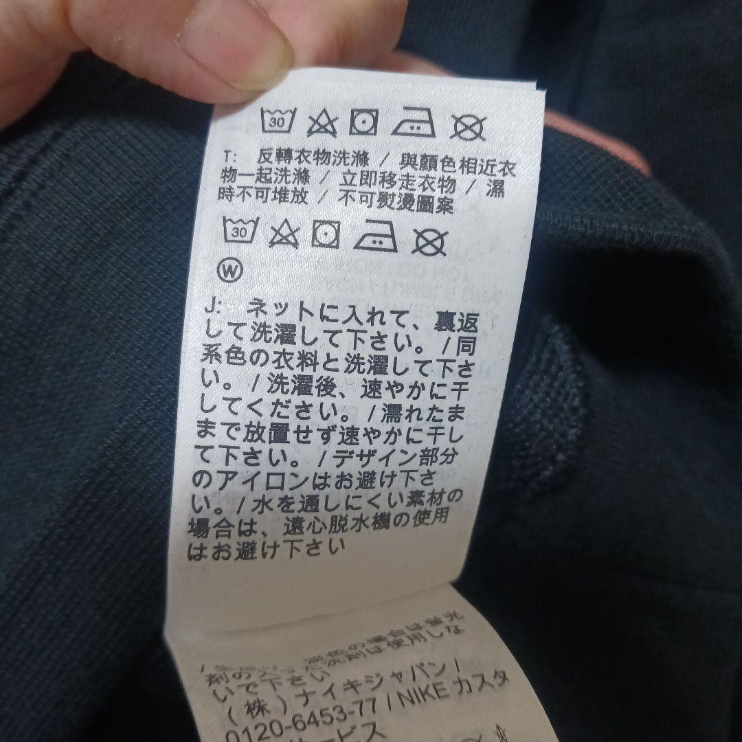 ◆NIKE◆スポーツウェア ブレイキン