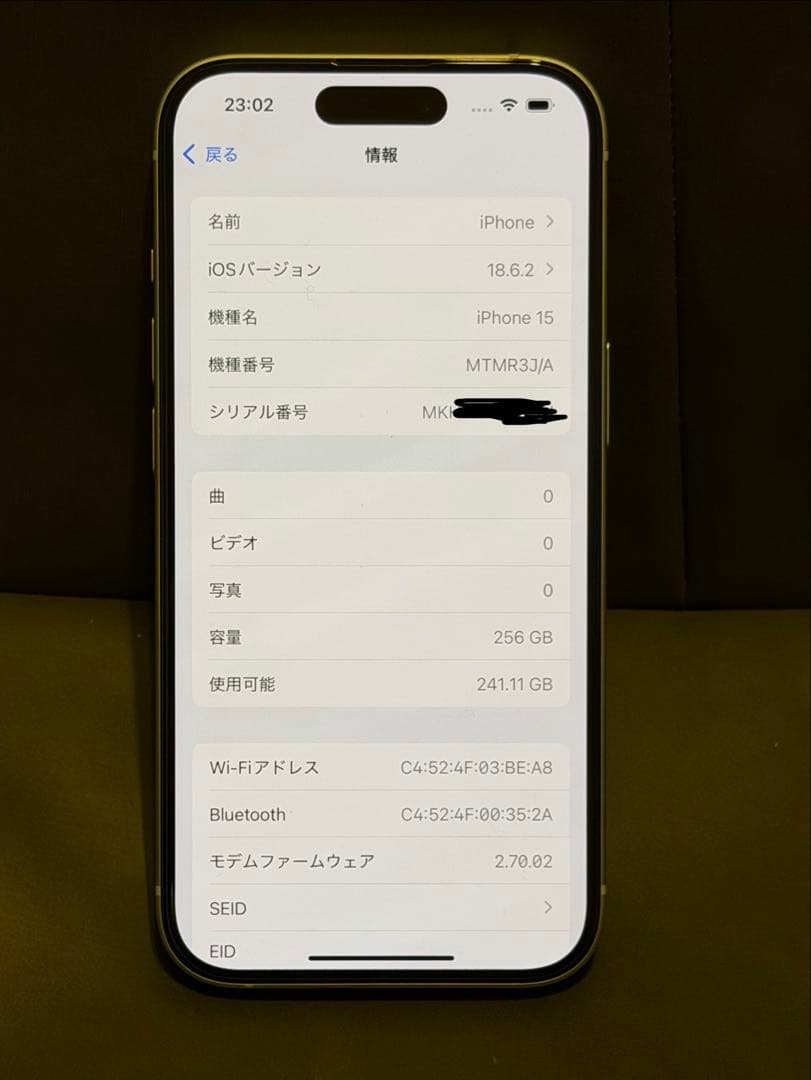 Apple iPhone 15 ブルー256GB 本体のみ
