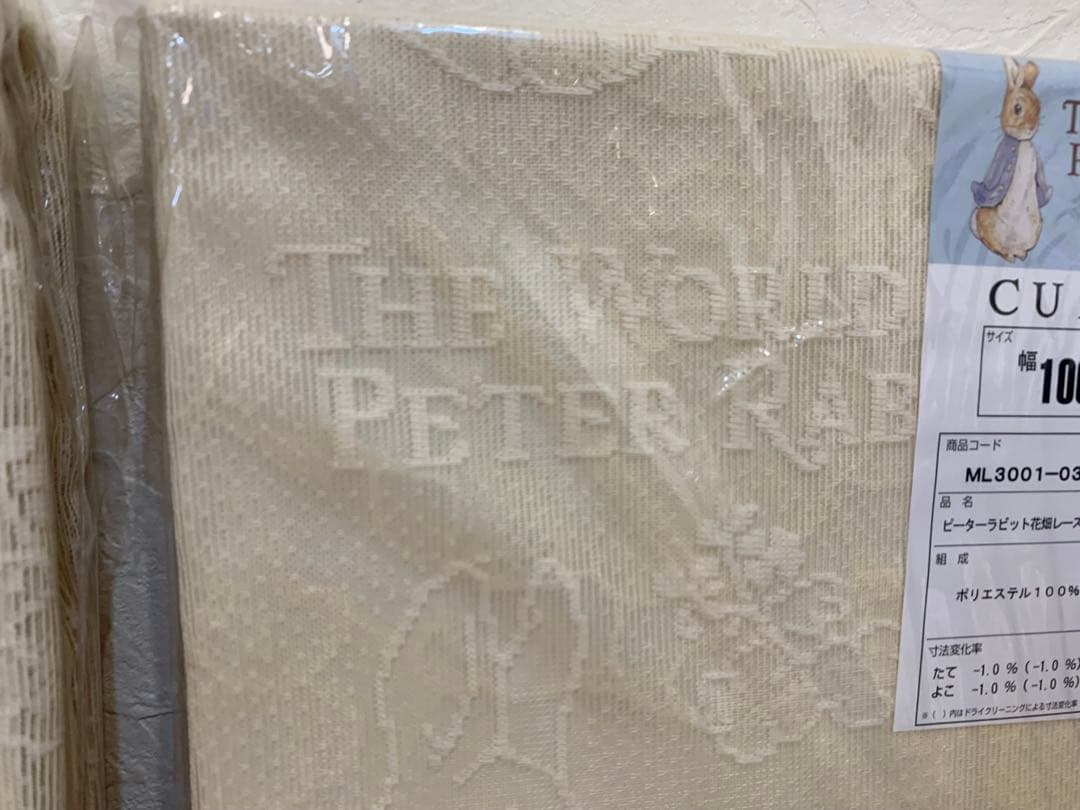 N1005-09★未使用 ピーターラビット花畑 カーテン 4点セット