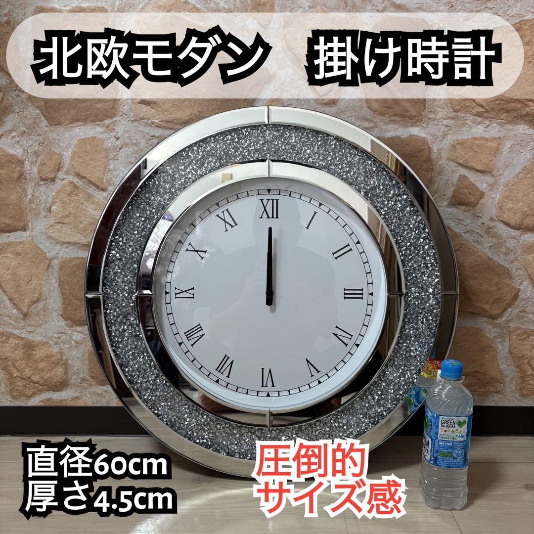 【新品未使用】北欧 大型掛け時計　インテリア　モダン