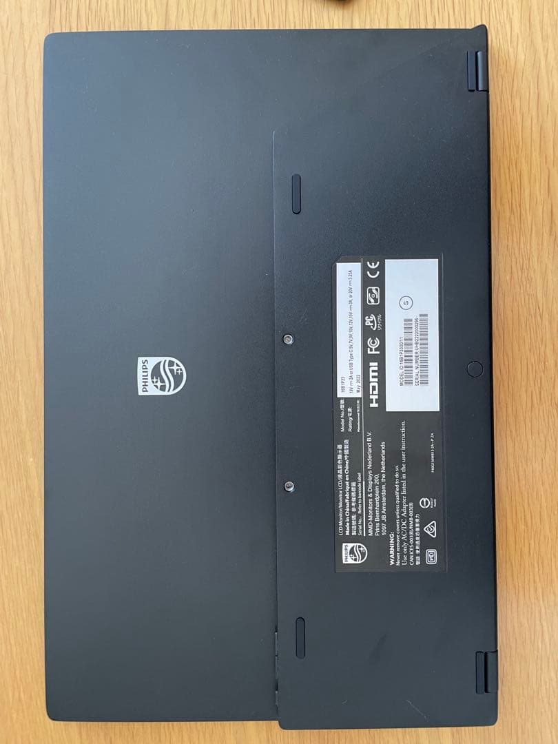 PHILIPS モニターモバイルディスプレイ 16B1P3300/11