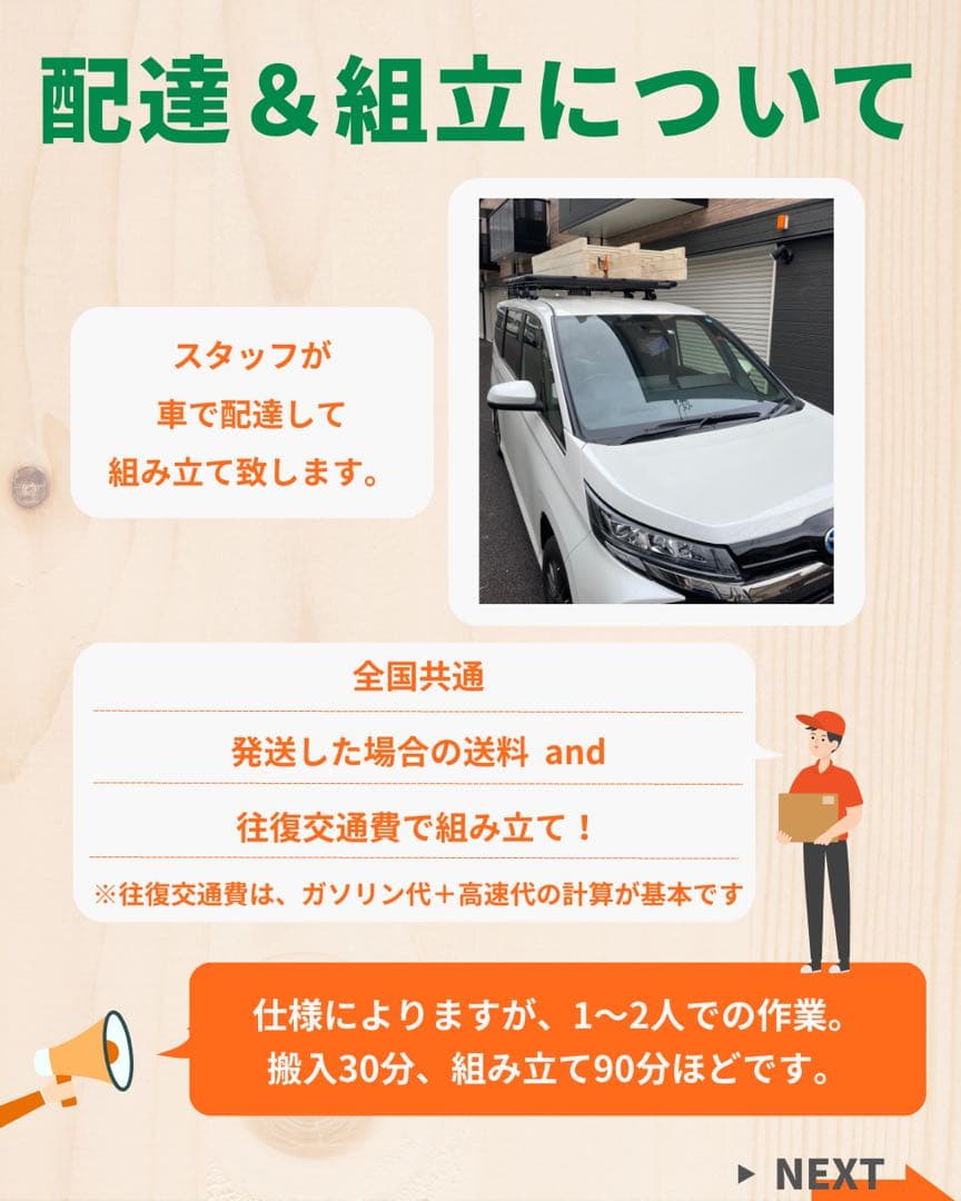 うんてい　室内うんてい　雲梯　ボルダリング　鉄棒