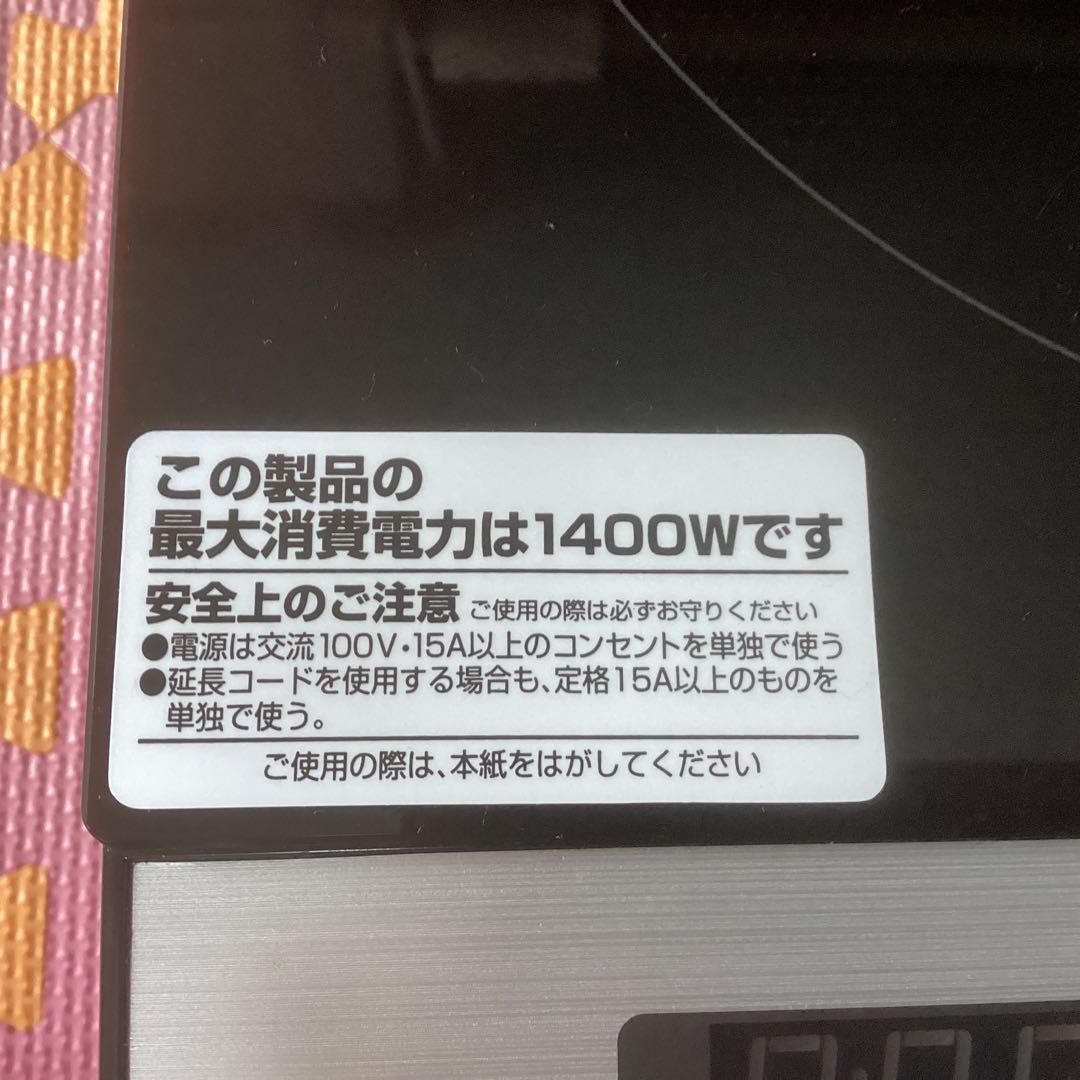 アイリスオーヤマ2口lHコンロ2024年製、家庭用lHです。