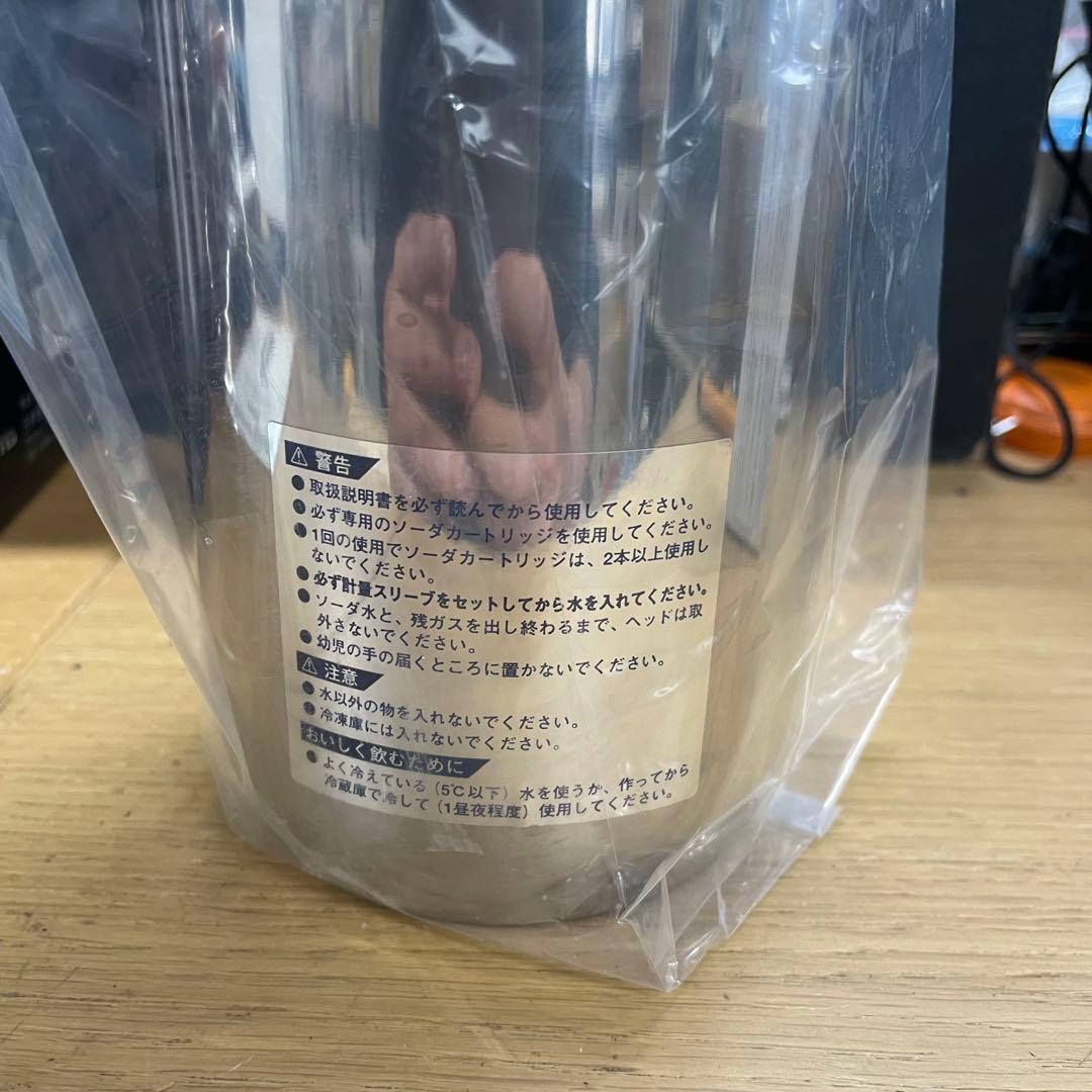 ①未使用 NTG ステンレスサイホン 炭酸メーカー ヘネシーロゴ