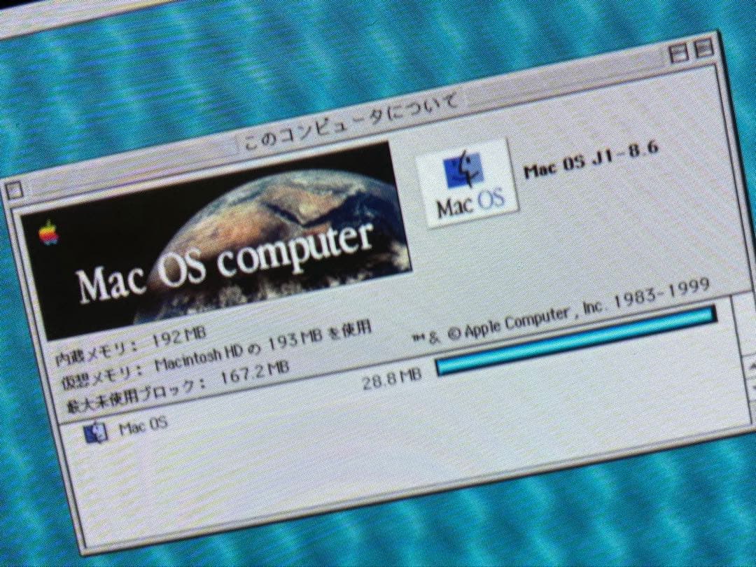 iMac G3 動作品 Strawberry