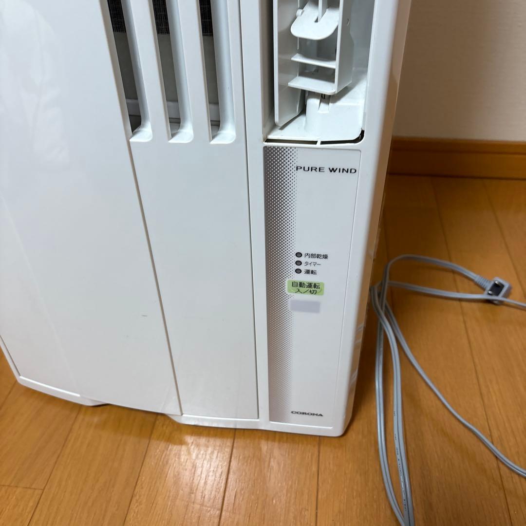 CORONA(コロナ) ウインドエアコン (冷房専用タイプ) 専用リモコン付