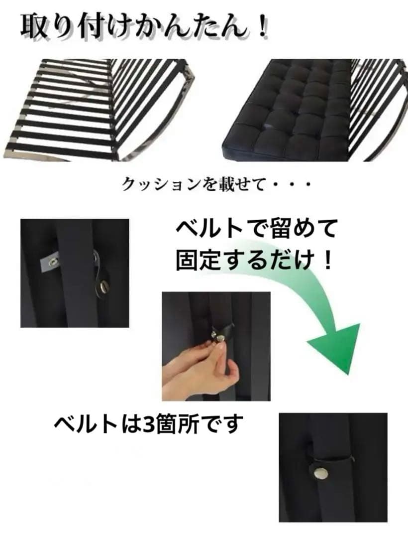 【新春セール】バルセロナチェア オットマン