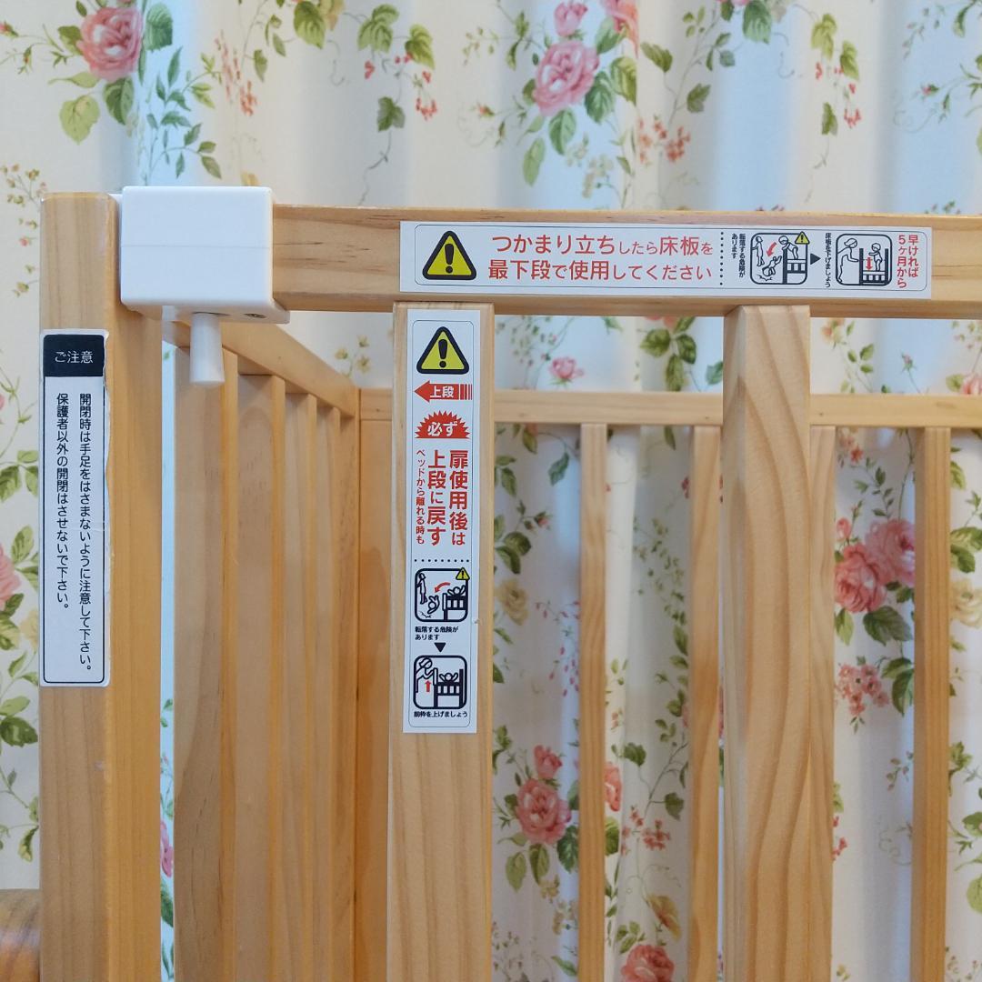 yamatoya/大和屋/soinel3/そいねーる3/ベビーベッド/ナチュラル