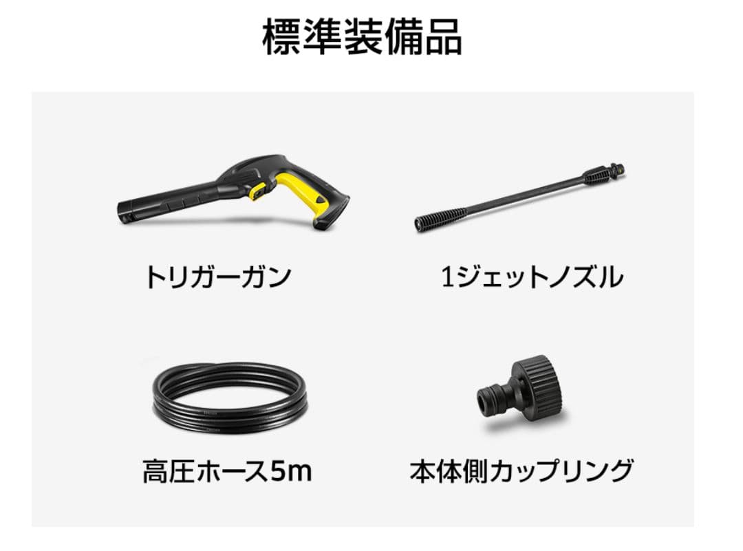 ケルヒャー 高圧洗浄機 K2 Little