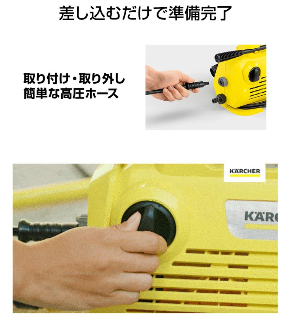 ケルヒャー 高圧洗浄機 K2 Little