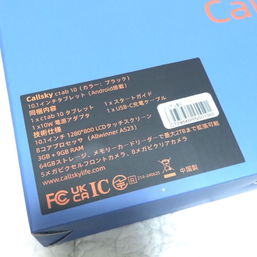 【大特価】タブレット 10インチ Wi-Fiモデル GMS認証+Type-C充電