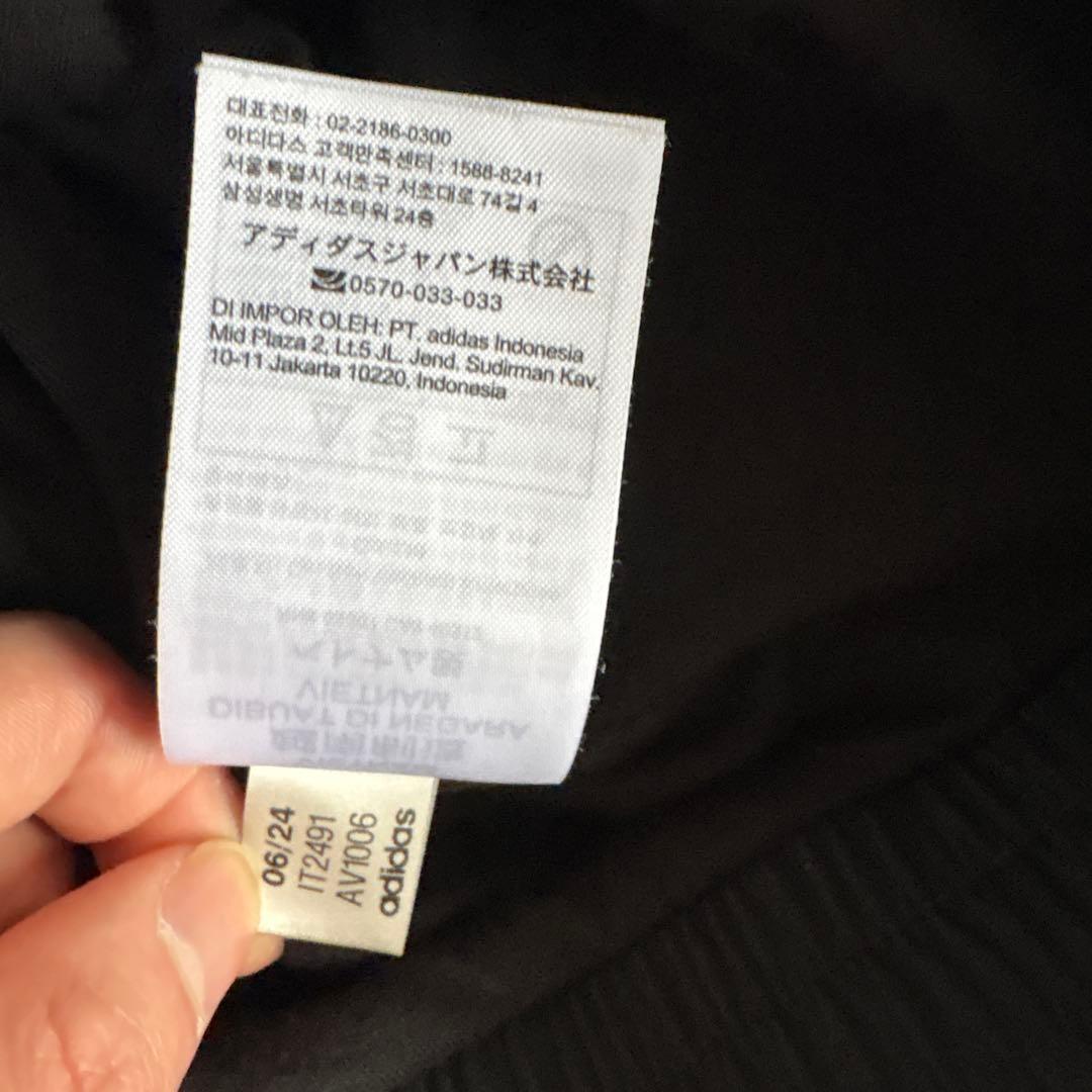 アディカラー ウーブン ファイヤーバード トラックトップジャージ 2XL