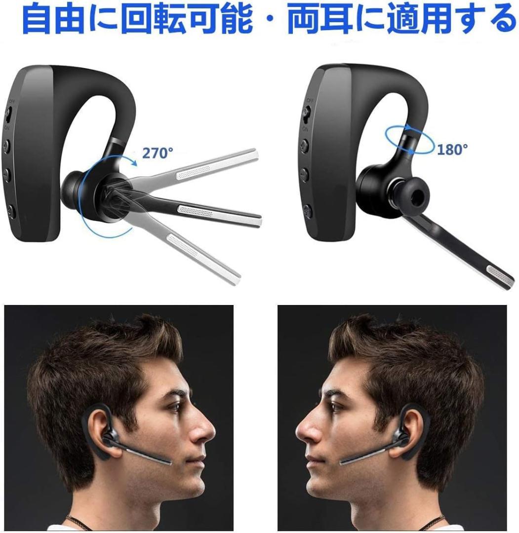 ワイヤレス Bluetooth5.0 イヤホン ダブルマイク
