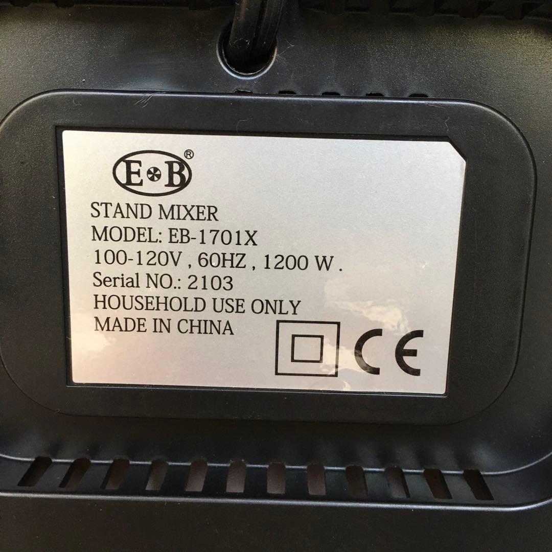 E＊B スタンドミキサー