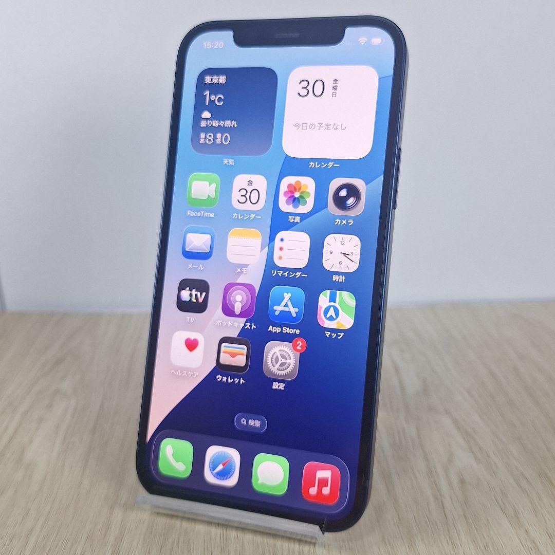 iPhone 12 256GB ブルー バッテリー新品100% SIMフリー