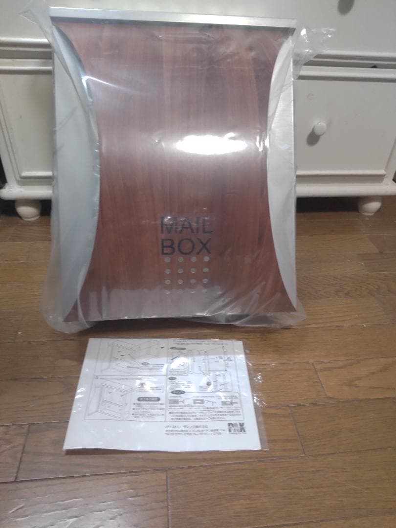 LEON　レオン　MB5207 郵便ポスト 壁掛け　鍵　ブラウン　プラムウッド