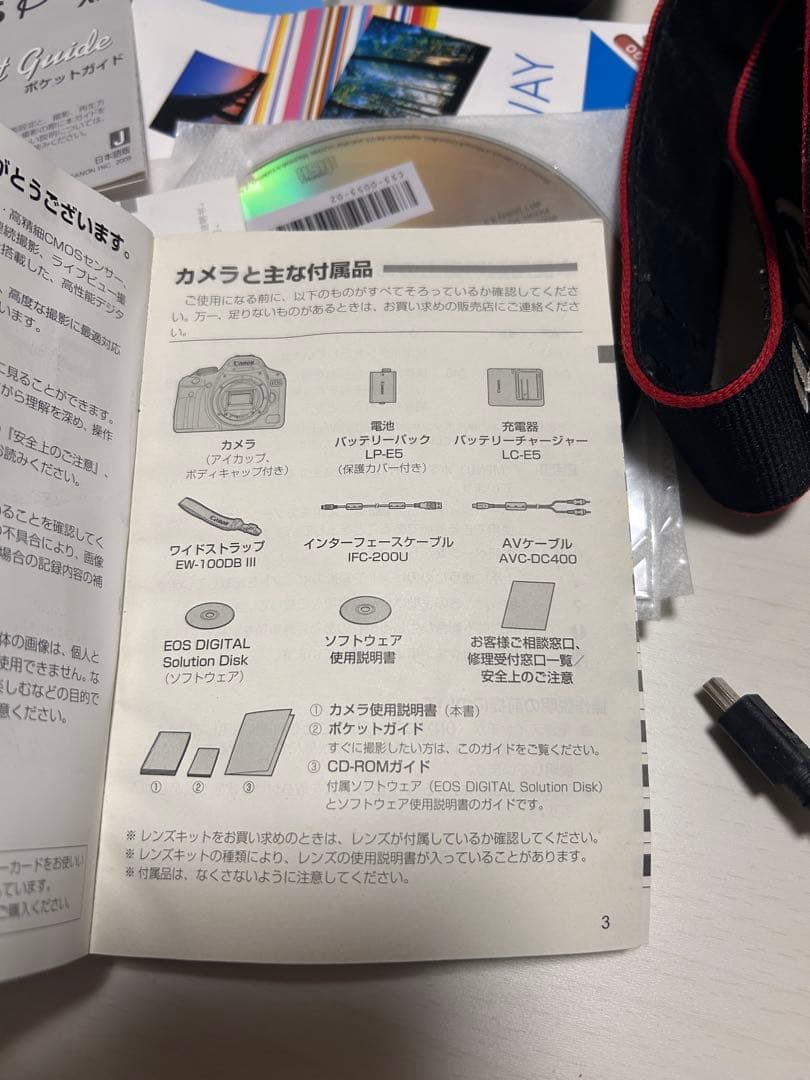 Canon EOS Kiss X3 デジタル一眼レフカメラセット