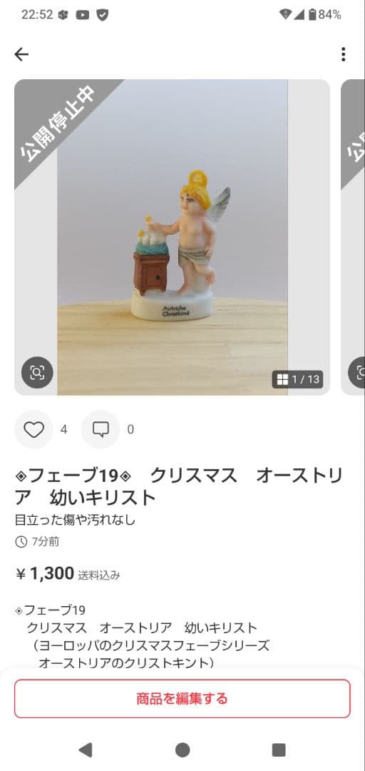 マミー様 リクエスト 7点 まとめ商品