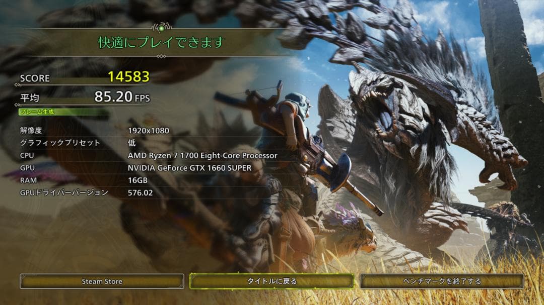 【ディスプレイ内蔵】ゲーミングPC Ryzen7 GTX 1660super