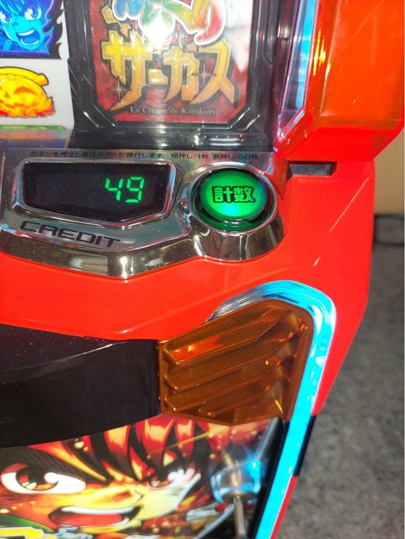 あ*な様 LからくりサーカスG 簡易ユニット付き