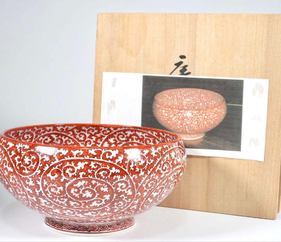 村上玄輝 作 朱濃蛸唐草文 大鉢 盛器 直径约21cm