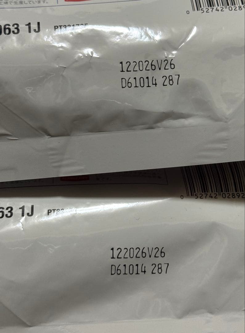 キャンディさん専用　ヒルズ　腸内バイオーム　2キロ2袋　2/6発送予定