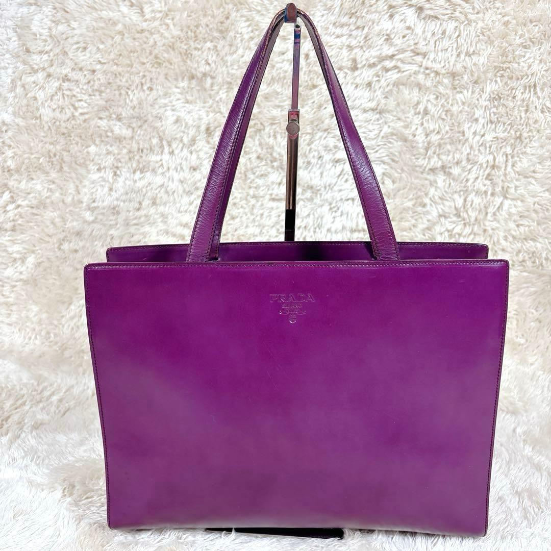 PRADA プラダ トートバッグ ビジネスバック レザー パープル A4 可