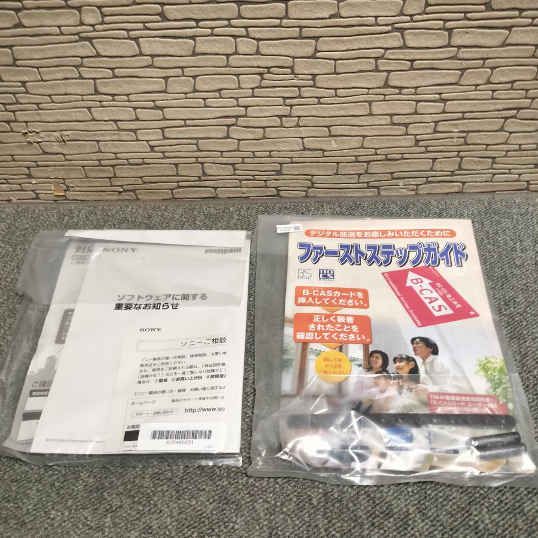 希少！！新品未使用 SONY BRAVIA 22V型 KDL-22EX300