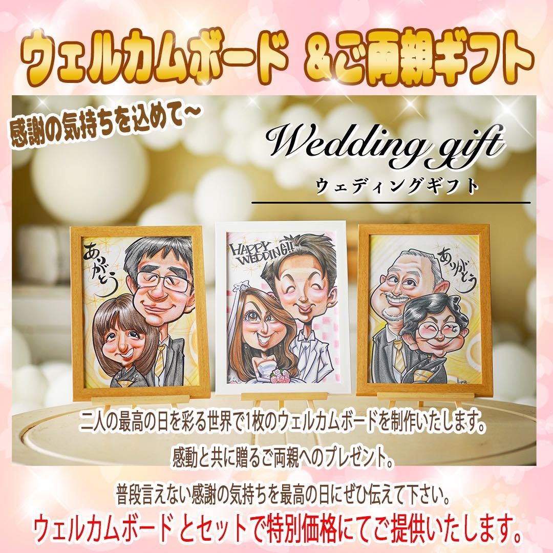 世界で1枚のオーダーメイド似顔絵★送別のお祝いに★プレゼント★敬老の日