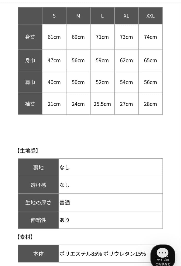 RUFFLOG HALF ZIP MOCK NECK SHIRT サイズM