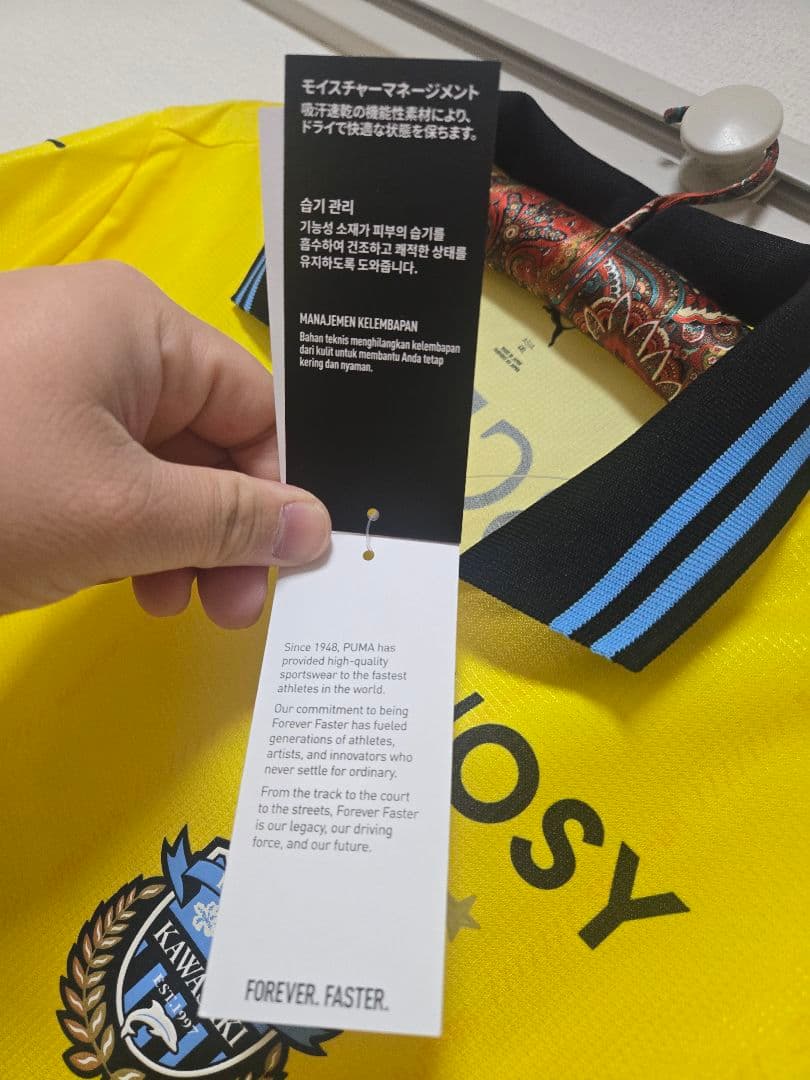 PUMA サッカーシャツ イエロー