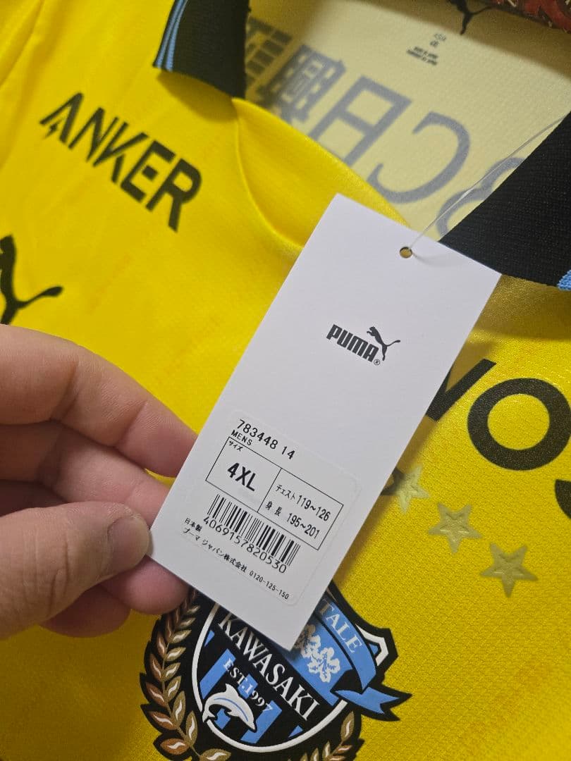 PUMA サッカーシャツ イエロー